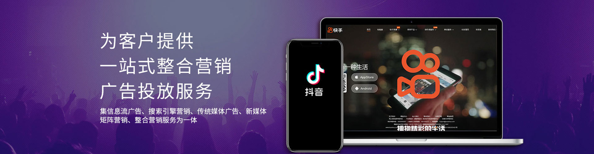 滑县推广信息流