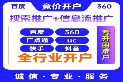 SEM推广优化实战：案例与策略分析