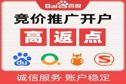 百度广告推广案例：优化广告投放策略