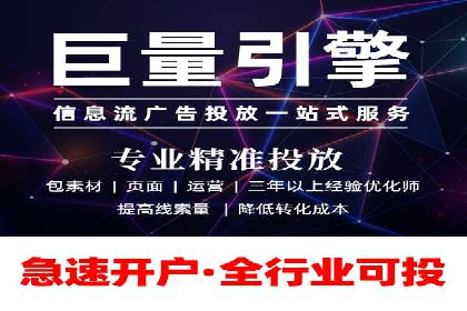 从0到1，百度竞价代运营公司案例解读